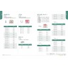 新亞產(chǎn)品——附件系列