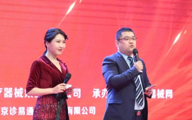 全國醫械行業大咖齊聚鄭州！百億產值醫械產業園將落戶河南？