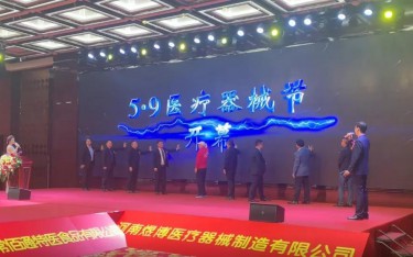 新形勢話破局之道，大變局論創新共贏！菁英齊聚共商企業發展良策~