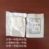 華康醫用棉球廠家直銷