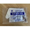 華康醫用薄膜檢查手套廠家直銷