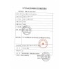 康民衛材一次性使用醫用帽