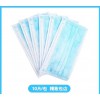 一次性使用醫用口罩
