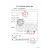 一次性使用氣管插管包